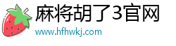 賞金大對(duì)決官方網(wǎng)站(中國(guó))官方網(wǎng)站-IOS/Android通用版/手機(jī)APP